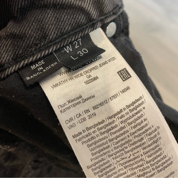 Vero Moda Black High Rise Wide Leg Jeans - Picture 3 of 3